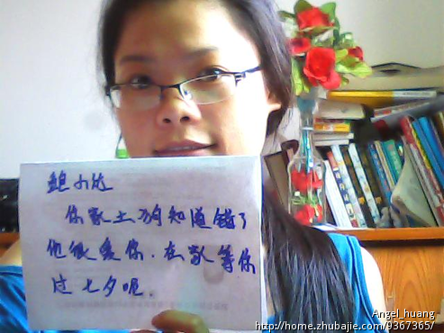 ,征集99条,七夕节给<em>女友的道歉短信</em>祝福!-恋爱