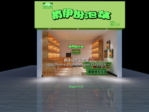 四川易得净菜连锁实体店面设计-设计-门面装修