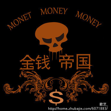 需要一个手机软件陌陌群的图标 <em>群名</em>:金钱帝国