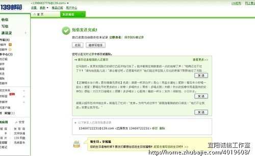 8月15号发短信祝福生日快乐-节日祝福-生日祝