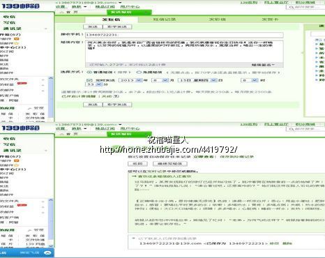 8月15号发短信祝福生日快乐-节日祝福-生日祝