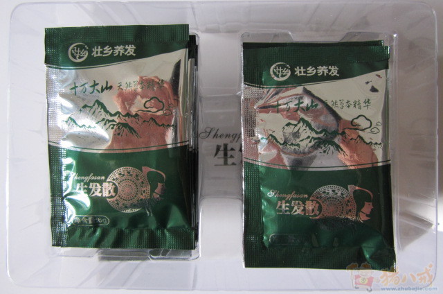 壮乡养发新产品推广平面广告