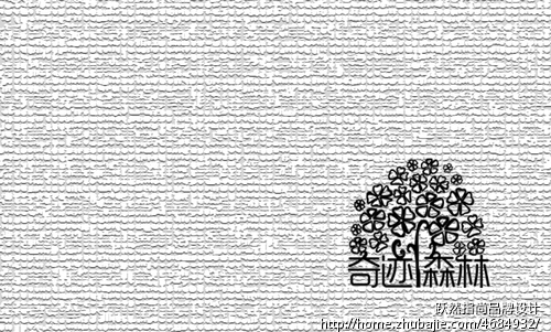 <em>古着森女</em>风格的淘宝店铺的水印logo-设计-LOG