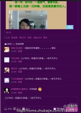 qq说说带队形_qq队形说说大全带图片_说说加队形_排队 ...