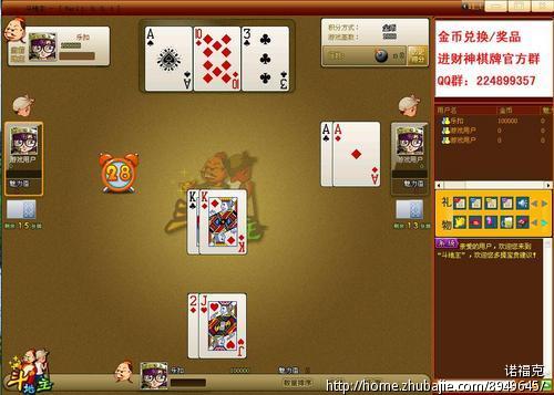 简单棋牌游戏试玩任务,3分钟即可拿佣金1元,人