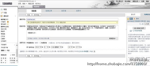 给爸爸的生日祝福-生日祝福-创意祝福-短信祝福