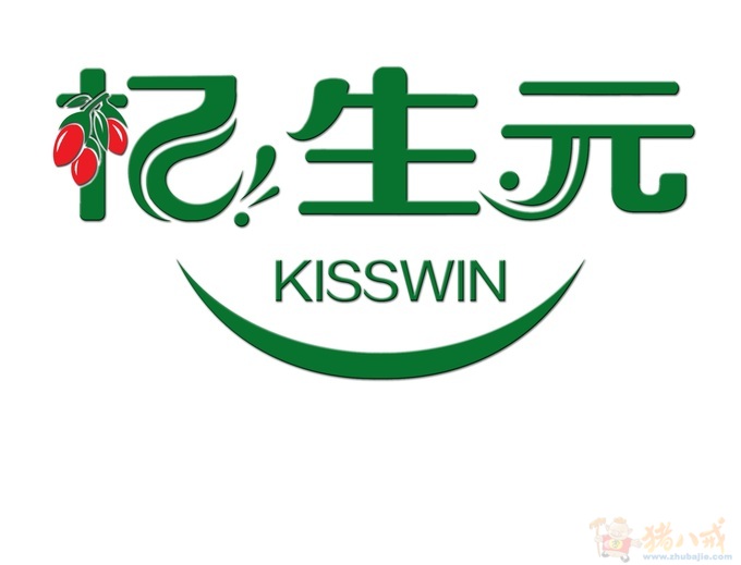 杞生元枸杞果珍固体饮品推广文案-写作-宣