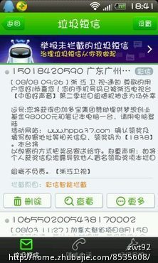 中国好声音场外幸运号码中奖是真的吗-网站开