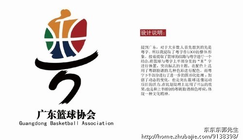 休闲小食品及果汁店的logo-设计-标志设计-企业