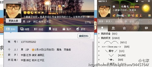要求QQ个人签名里填写内容,然后载图上传。-