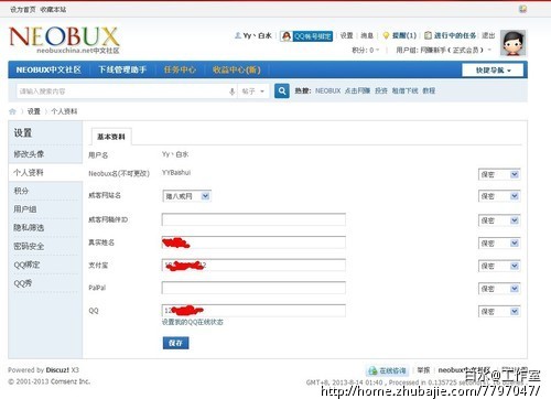 点击广告赚美金 注册后可立即提现 送黄金会员