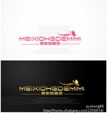 <em>品牌文胸</em>内衣<em>logo</em>设计-设计-<em>标志</em>设计-<em>LOGO</em>设