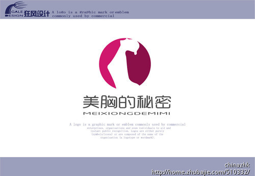 <em>品牌文胸</em>内衣<em>logo</em>设计-设计-<em>标志</em>设计-<em>LOGO</em>设