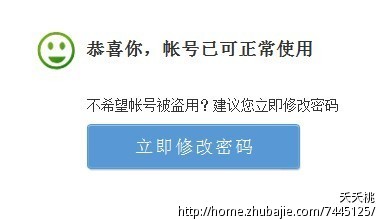 帮忙解QQ登陆限制 5毛钱一个Q-推广-网络推广