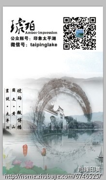 隐形商业广告微信订阅号-设计-标志设计-海报设
