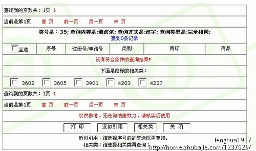 重庆雅丽洁贸易有限公司商标取名-起名-起名改