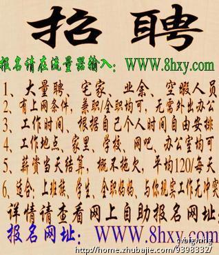 方维的团购系统,想在网站右侧加上微信二维码