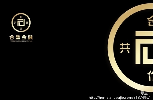 金融类公司LOGO招标-设计-标志设计-企业LO