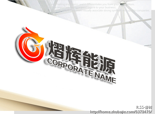 天津熠辉能源国际贸易有限公司 Logo设计 - LO