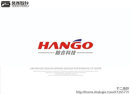 深圳市翰合科技发展有限公司,英文简称:Hango