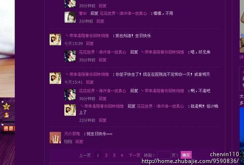 qq说说带队形_qq队形说说大全带图片_说说加队形_排队 ...