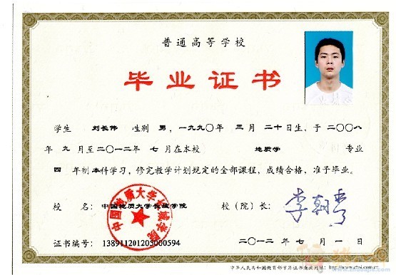 本人23岁,现在铜仁市区征一个<em>女朋友</em>? - 找人 -