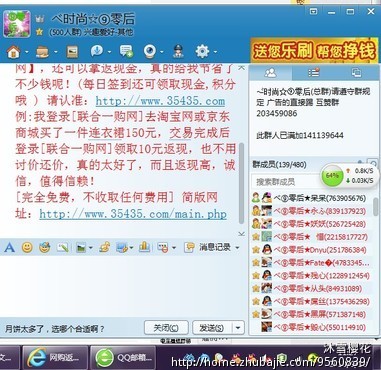 网购返现,首选【联合一购网】,返利高,结算快 -