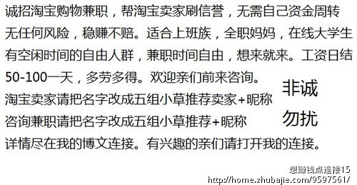注册获取高佣金,一次可以获取高达66元 - 百科