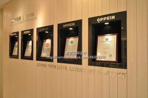 企业文化墙设计 - 办公室装修 - 商业装修