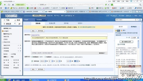 给最深爱的<em>女孩</em>、<em>20岁生日</em> - <em>生日祝福</em> - 创意祝