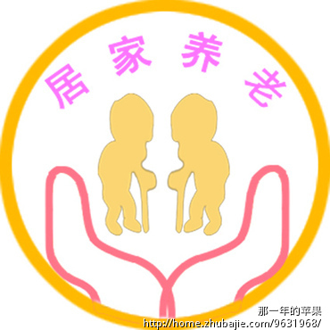 居家养老标志Logo设计 - LOGO设计 - LOGO\/V