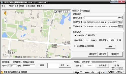 手机QQ协议版附近的人站街软件 - 其他软件开