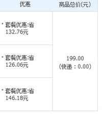 淘宝网店.刷销量,刷信誉,佣金5元一单,无需垫付