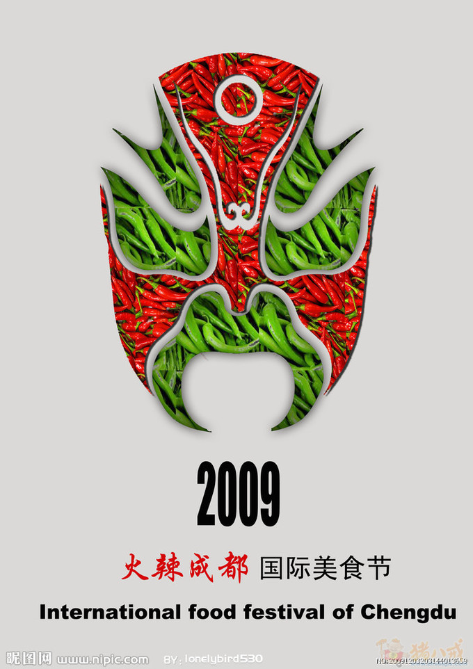 海鲜美食节活动方案_金秋海鲜美食节易拉宝_海鲜美食节策划方案(2)