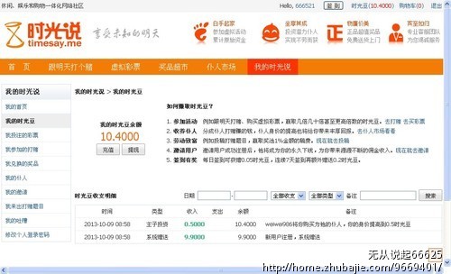 最新福利。注册赠10元,可提现 - 推广注册