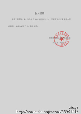 佛山在哪可以学纹身_任督二脉在哪_在哪可以开收入证明