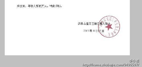 佛山在哪可以学纹身_任督二脉在哪_在哪可以开收入证明