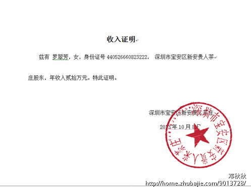 佛山在哪可以学纹身_任督二脉在哪_在哪可以开收入证明