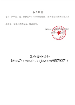 佛山在哪可以学纹身_任督二脉在哪_在哪可以开收入证明