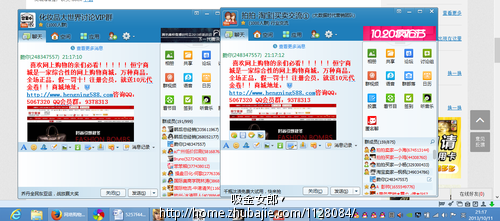网络购物商城推广 - 整套网络推广