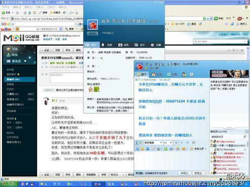 QQ群邮件推广,QQ群邮件群发,QQ群邮件,QQ群