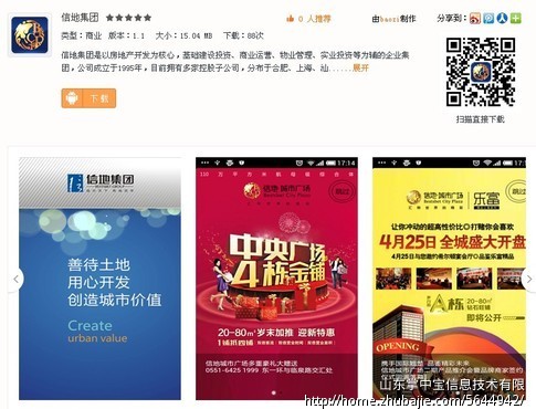 手机<em>软件</em>,<em>类似</em>--百思<em>不得</em>其<em>姐</em>那样的贴吧图片软