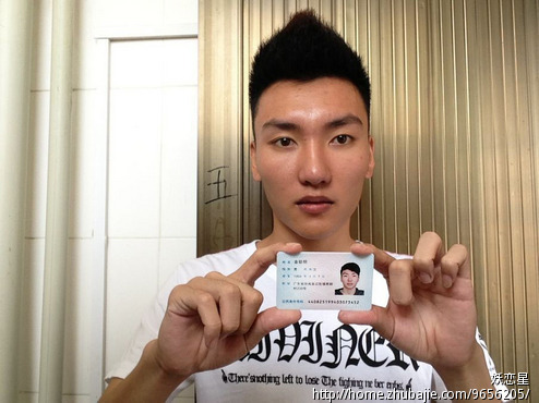 PS淘宝开店认证照片 - 其他照片处理