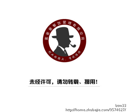 昆明富爸爸餐饮管理有限公司Logo设计 - LOG