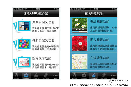 手机<em>软件</em>,<em>类似</em>--百思<em>不得</em>其<em>姐</em>那样的贴吧图片软