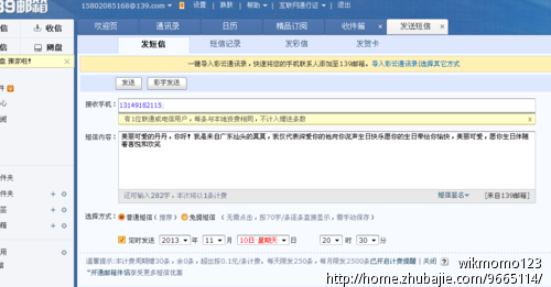 跪求<em>女友生日</em>祝福短信,浪漫<em>生日计划</em> - 生日祝