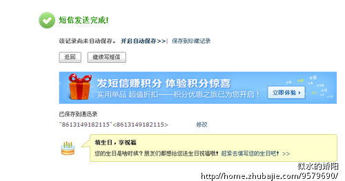 跪求<em>女友生日</em>祝福短信,浪漫<em>生日计划</em> - 生日祝