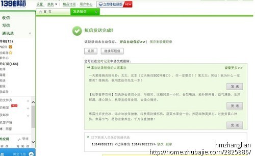 跪求<em>女友生日</em>祝福短信,浪漫<em>生日计划</em> - 生日祝