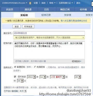 跪求<em>女友生日</em>祝福短信,浪漫<em>生日计划</em> - 生日祝