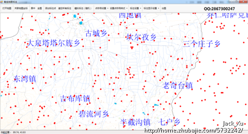 制作电子地图 - 桌面应用